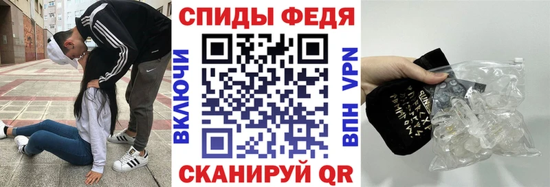 АМФ 97%  omg зеркало  Ессентуки 