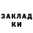APVP мука Odious Fox