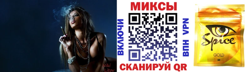 Бутират бутандиол  где можно купить наркотик  Ессентуки 