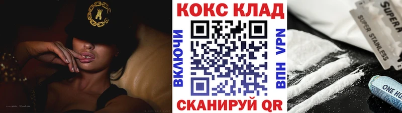 магазин продажи наркотиков  Ессентуки  КОКАИН Эквадор 