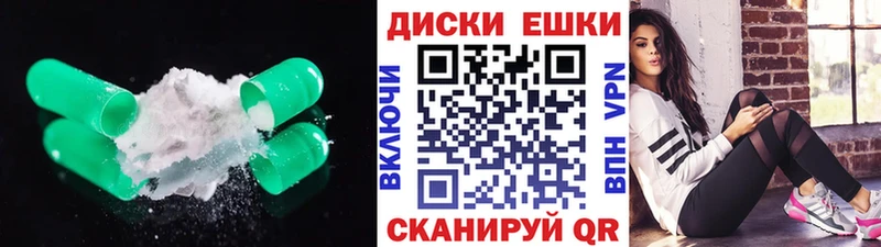 ЭКСТАЗИ Cube  Ессентуки 