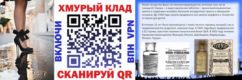 ГЕРОИН афганец  Ессентуки 