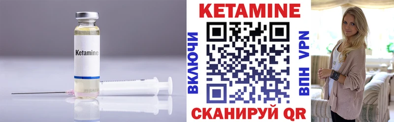 даркнет сайт  Ессентуки  КЕТАМИН ketamine 