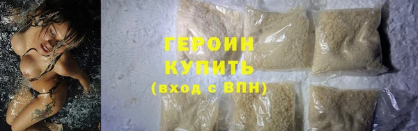 герыч Наволоки