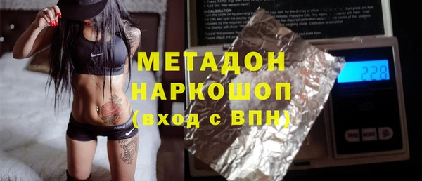 герыч Наволоки