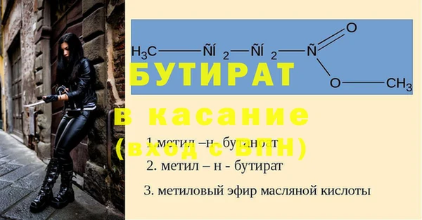 Альфа ПВП Навашино