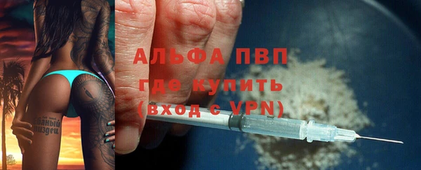 герыч Наволоки