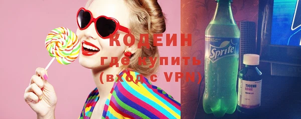 герыч Наволоки