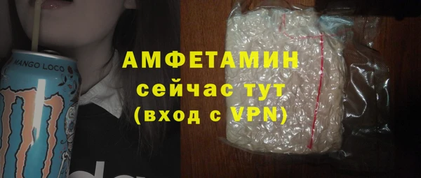 Альфа ПВП Навашино
