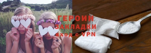 герыч Наволоки