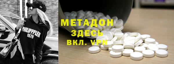 герыч Наволоки