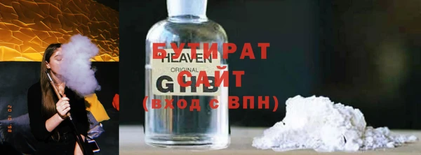 прущие грибы Надым