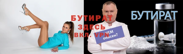 герыч Наволоки
