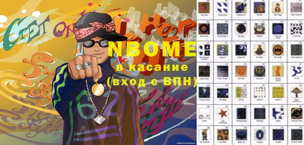 герыч Наволоки