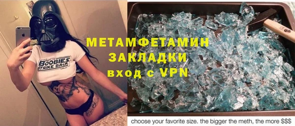 Альфа ПВП Навашино