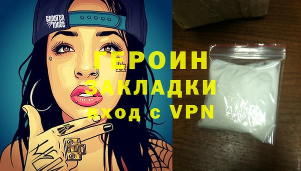 герыч Наволоки