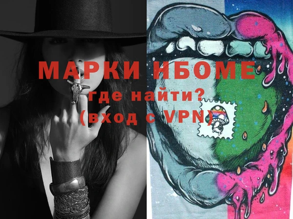 хмурый Орехово-Зуево