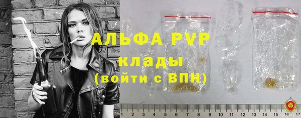 Альфа ПВП Навашино
