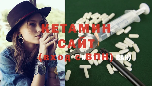 трава Новый Уренгой