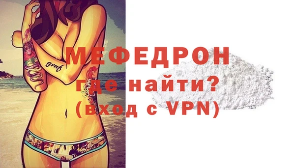 прущие грибы Надым