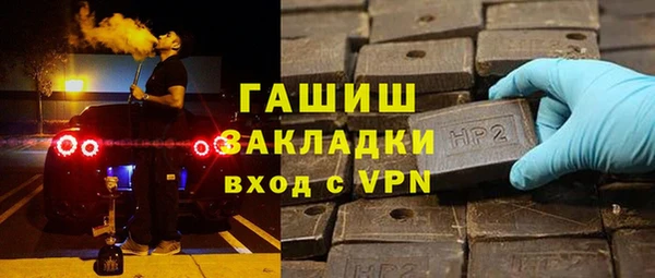прущие грибы Надым