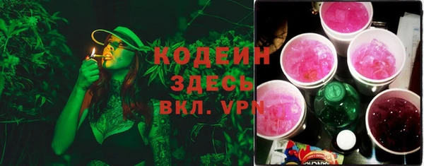 Альфа ПВП Навашино