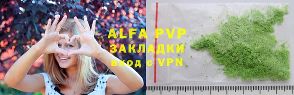 Альфа ПВП Навашино