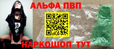 ГАЛЛЮЦИНОГЕННЫЕ ГРИБЫ Краснознаменск