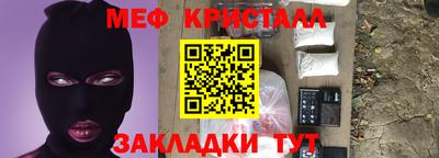 ALPHA-PVP Краснокаменск