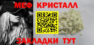 ГАЛЛЮЦИНОГЕННЫЕ ГРИБЫ Краснознаменск