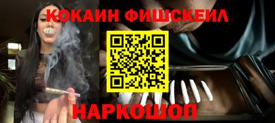 ГАЛЛЮЦИНОГЕННЫЕ ГРИБЫ Краснознаменск