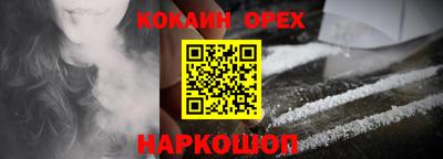 ГАЛЛЮЦИНОГЕННЫЕ ГРИБЫ Краснознаменск