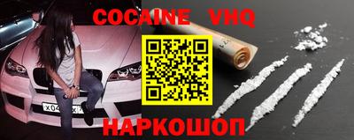 ГАЛЛЮЦИНОГЕННЫЕ ГРИБЫ Краснознаменск
