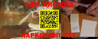 ALPHA-PVP Краснокаменск