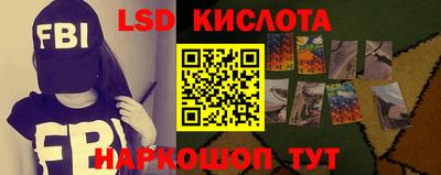 ALPHA-PVP Краснокаменск