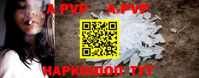 a pvp Краснодар