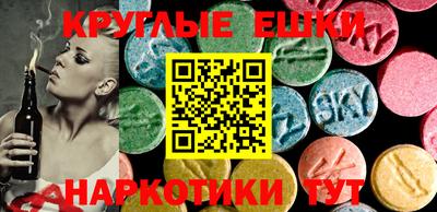 ГАЛЛЮЦИНОГЕННЫЕ ГРИБЫ Краснознаменск