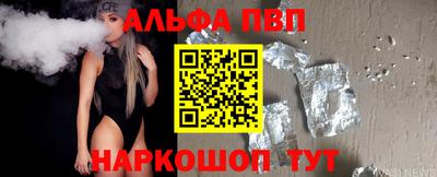 a pvp Краснодар