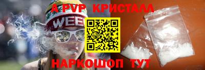 a pvp Краснодар