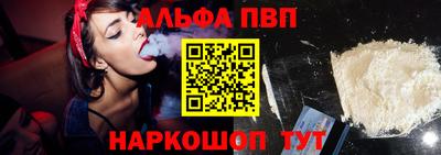 ГАЛЛЮЦИНОГЕННЫЕ ГРИБЫ Краснознаменск