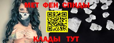 ALPHA-PVP Краснокаменск