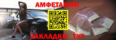 ALPHA-PVP Краснокаменск