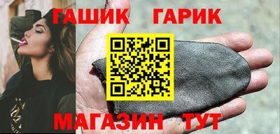 ГАЛЛЮЦИНОГЕННЫЕ ГРИБЫ Краснознаменск