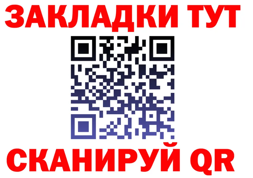 APVP мука ТОР площадка мега Ессентуки