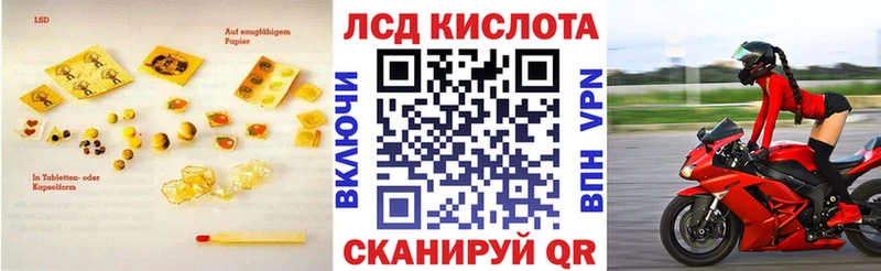 ЛСД экстази ecstasy  Ессентуки 