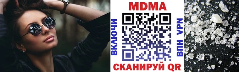 цена   Ессентуки  MDMA VHQ 