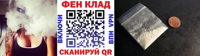 МЕТАМФЕТАМИН витя  Ессентуки 