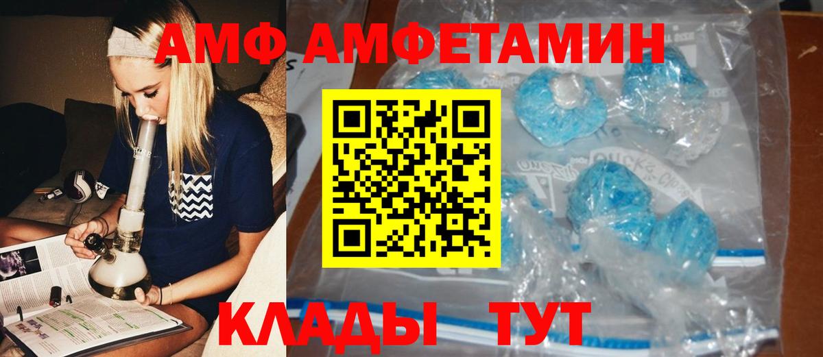 Первитин пудра Ессентуки