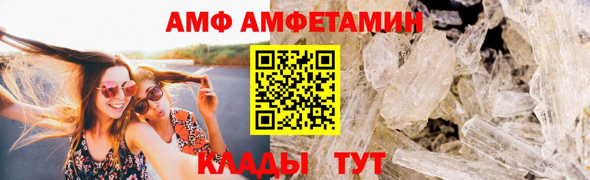 Первитин винт  Вход с VPN  Ессентуки 
