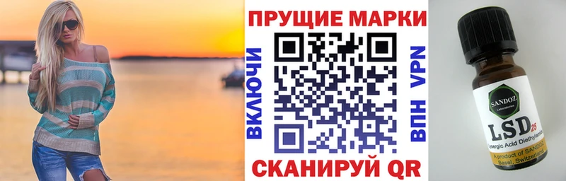 Марки NBOMe 1500мкг  Ессентуки 